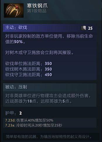 王者荣耀孙权新出装攻略攻速提升至200%